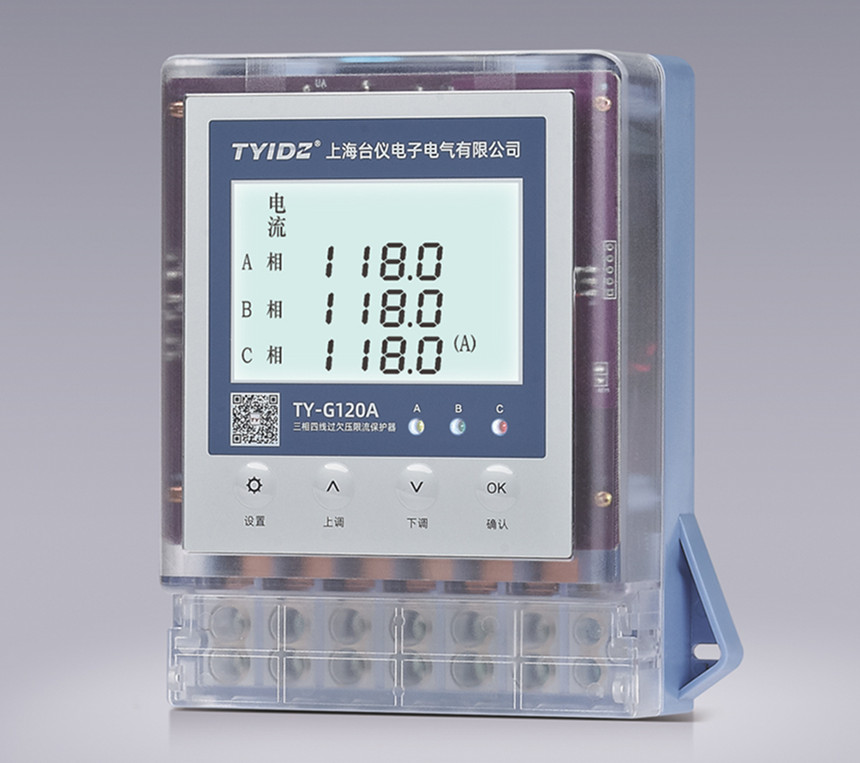 三相四線過欠壓限流保護(hù)器TY-G120A